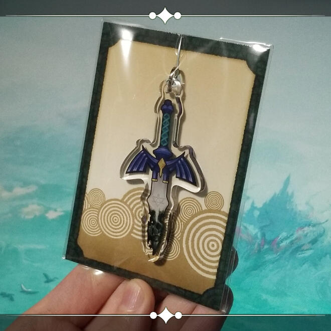 Keychain 3 Keychain 3